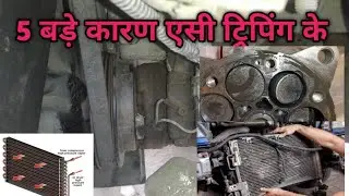 ac compressor tripping five reasons.