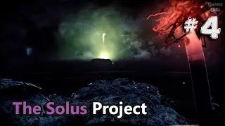 The Solus Project #4 - Инопланетное супероружие!