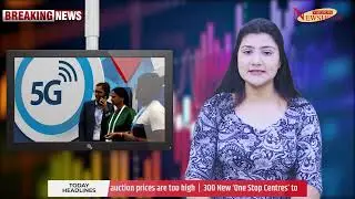 #COAI says India's proposed 5G auction prices are too high