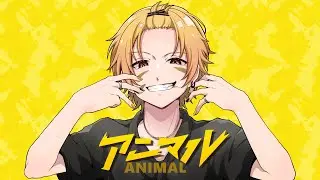 アニマル／歌ってみた【そうま】