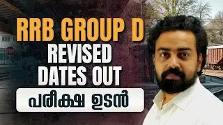 RRB Group D Exam Dates Officially Out Revised Dates for RRB Group D