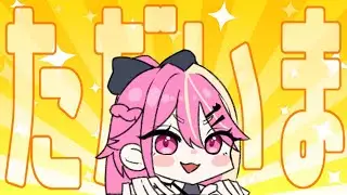 【雑談】帰ってきたぞ！ちょい軽めに雑談しよ！【芥桜木ユノ/Vtuber】