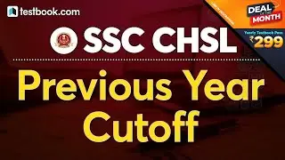 SSC CHSL Previous Year Cut Off | Category wise & Post wise Cutoff | SSC CHSL Cut Off 2019 Tier 1