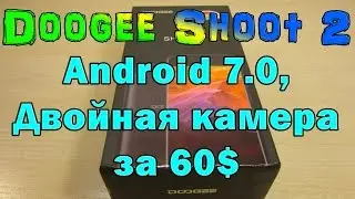 Doogee Shoot 2. Подробный обзор