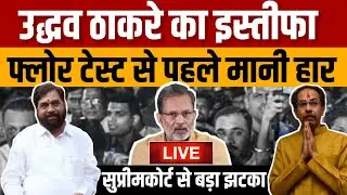 Uddhav Thackeray resigns as Maharashtra chief minister hours ahead of trust vote
