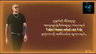 Shwe Htoo - Memory Myanmar New Song 2026