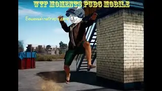 What kind of game is going on here?| WTF moments PUBG MOBILE