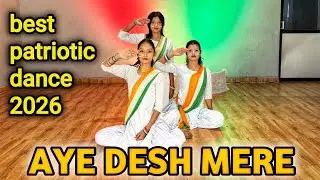 Aye Desh Mere | ये देश मेरे |  New Desh bhaki song dance | Easy Patriotic Dance | Republic day 2026