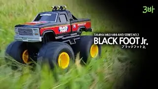 Tamiya Blackfoot jr.  / タミヤブラックフットJr。/ 타미야 블랙풋  jr.