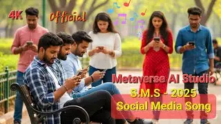 SMS Social Media Song@MetaverseAIStudio #socialmedia #song #sms 