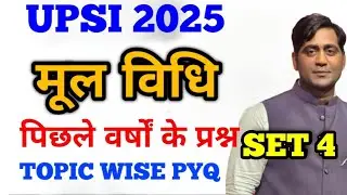 UPSI 2025 MOOLVIDHI Topic wise pyq | मूलविधि पिछले वर्षों के महत्वपूर्ण सवाल day 4