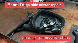 Maruti suzuki Ertiga side mirror repair .. my location, indore vijay nagar mo.9111915021 ￼