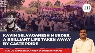Kavin Selvaganesh murder: A brilliant life taken away by caste pride | Focus Tamil Nadu