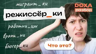 What are gender gaps?