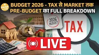 Budget 2026: Mega Pre-Budget LIVE | हर Sector की पूरी Report
