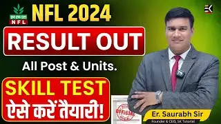🔥 NFL 2024 Result OUT! | Vijaypur, Nangal, Panipat, Bhatinda | अगला Step: Skill Test Crack करें 🚀