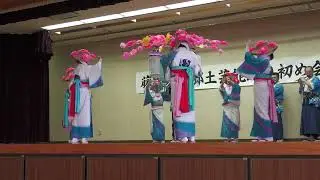 ２０２６下藤根さんさ踊（北上市藤根地区郷土芸能踊り初め会）