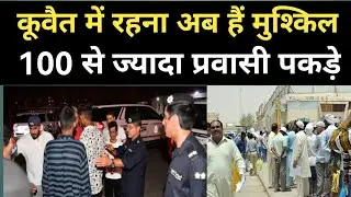 Kuwait Ministry of entire News Today update Kuwait experts latest news today