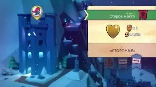 Сeleste Chapter 2 C-Side golden strawberry