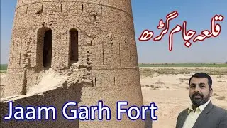 Jaam Garh Fort | On the Old Hakra River | Fort Abbas | Hakra Valley | History with Rehmani