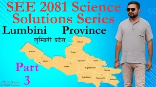 SEE 2081 Solution Series | Science & Technology | Lumbini Province | Part - 3|