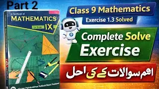 Exercise#1.3 Complete Solved Questions (@MuhammadMustafaShah-u4x )
