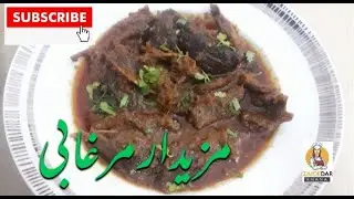Murghabi Recipe | How To Make Murghabi Recipe | #ZaiqedarKhana | Easy Murghabi Homemade Tutorial....