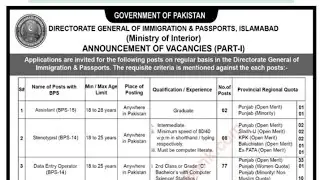 Directorate General of Immigration and Passports Jobs 2024 March NTS Apply Online Clerks, DEO & Othe