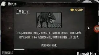 Чарли ОПЯТЬ?!!?! || Eyes the horror game || Картины пугают 😓||Белый кот 🎁||