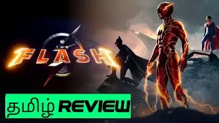 The Flash (2023) Movie Review Tamil | The Flash Tamil Review