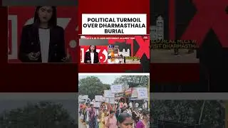 Political Turmoil Erupts Over Dharmasthala Mass Burial Claims | SIT Probe, Protests Intensify