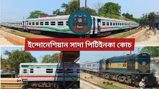 রাতের ট্রেন এলো দিনে | সীমান্ত এক্সপ্রেস | Simanta Express in ISD Junction Chilahati-Khulna Train
