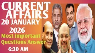 20 January 2026 Current Affairs most important Questions Answer #generalknowledge #currentaffairs 