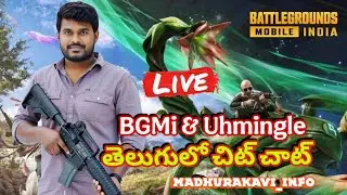 Madhurakaviinfo bgmi & uhmingle telugu Live Stream ||madhurakavi|| |bgmi & uhmingle telugu|