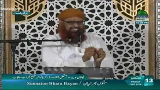 ایے نوجوان تجھے کیا ہوگیا ہے ؟  | حاجی محمد اظہر عطاری |