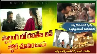 mr bachchan teaser review