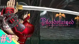 【ブラステ】敵キャラ続々ダンジョン攻略＆謎の厨二な刀使い『悪魔な城の【ブラッドステインド：リチュアル・オブ・ザ・ナイト（Bloodstained: Ritual of the Night）】実況』#3