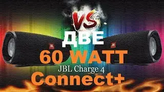 Supe Double Bass - JBL CHARGE 4 - МОЩНО 60 ВАТТ!!!