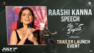 Raashi Khanna Speech | Pakka Commercial Trailer Launch Event | Gopichand | Maruthi | Jakes Bejoy