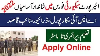 Airport Security Force jobs 2022 Online apply | How to apply online ASF 2022