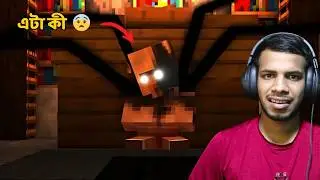 Survive Most Hunted Place In Minecraft Horror | Bangla Gaming Go
