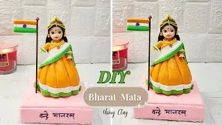 Bharat Mata idol making with clay | Easy Republic Day Special school project | Jai Hind 🇮🇳🇮🇳