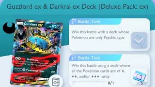 Pok&eacute;mon TCG Pocket - Guzzlord ex & Darkrai ex Deck (Deluxe Pack: ex) | Disadvantage Mission