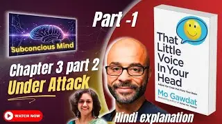 That little voice in your head || Chapter 3 part 2 || #mogawdat #hindiexplanation #selfimprovement