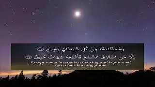 Ahmad Khedr Surat al-Hijr The Rock heart melting voice❤️ Soothing Quran Recitation. سورة الحجر