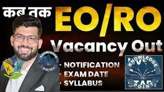 EO RO New Vacancy 2025 RPSC EO RO VACANCIES NEWS TODAY Eo Ro Latest Update eoro #eoro2025
