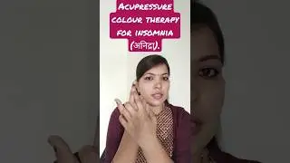 Acupressure colour therapy for Insomnia(अनिद्रा).#acupressurepoints #insomniatrea #acupressurehealer