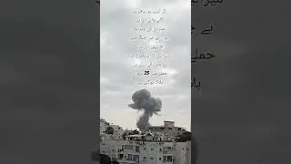 Iranian missile hitting Tel Aviv target Iran used Khyber missile for the first time in this war 2day