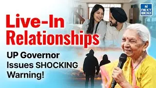 UP Governor&rsquo;s Shocking Remark on Live-In Relationships Sparks Outrage | NEXT IAS