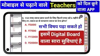 How To Make A Professional Educational Video For Youtube | Education Video kaise Banaye | Whiteboard